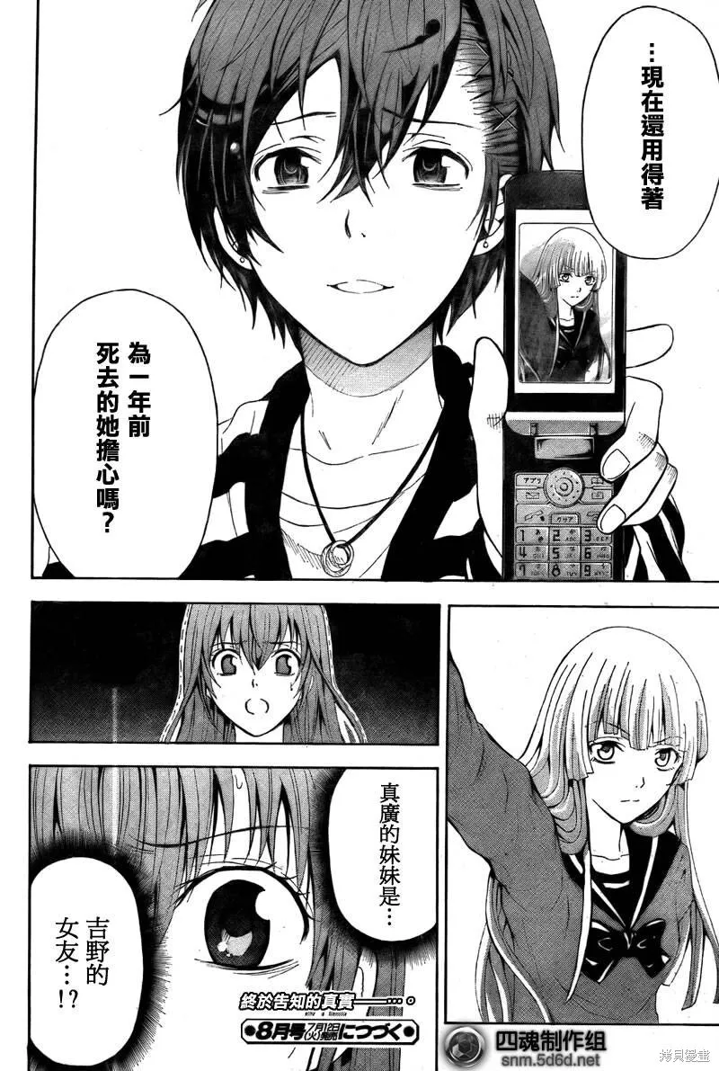 第120页