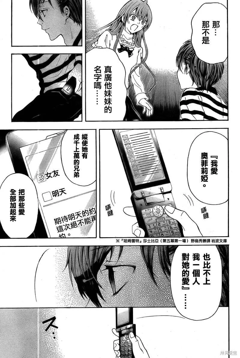 第117页