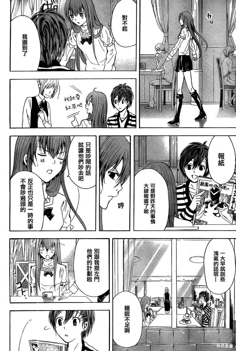 第78页