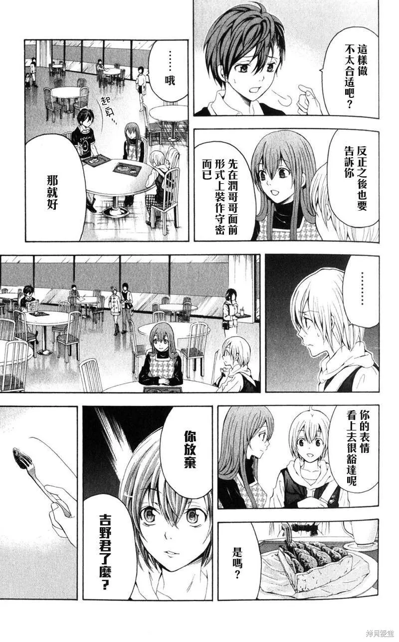 第123页