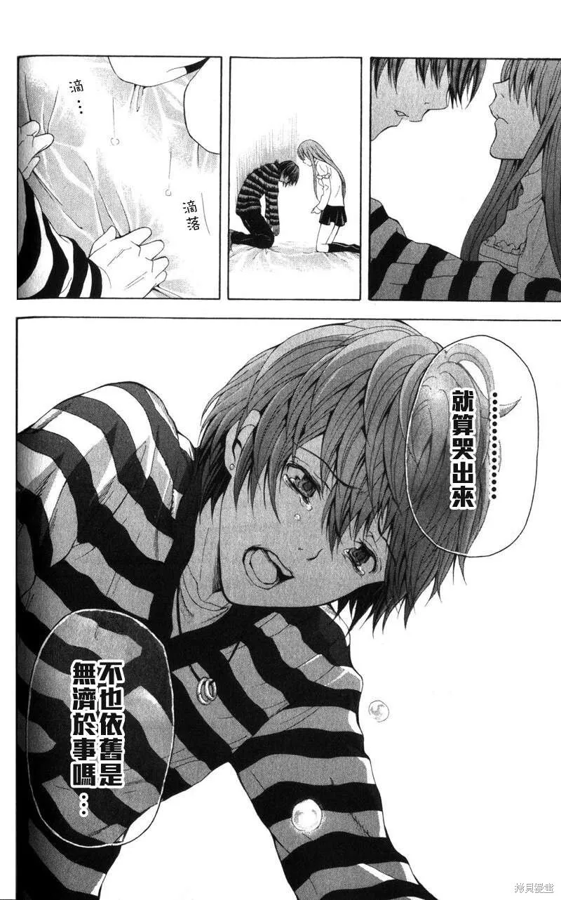 第60页