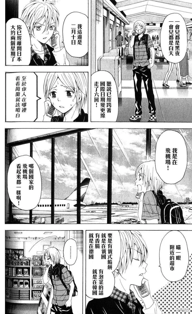第102页
