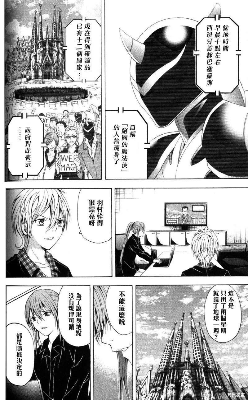 第96页