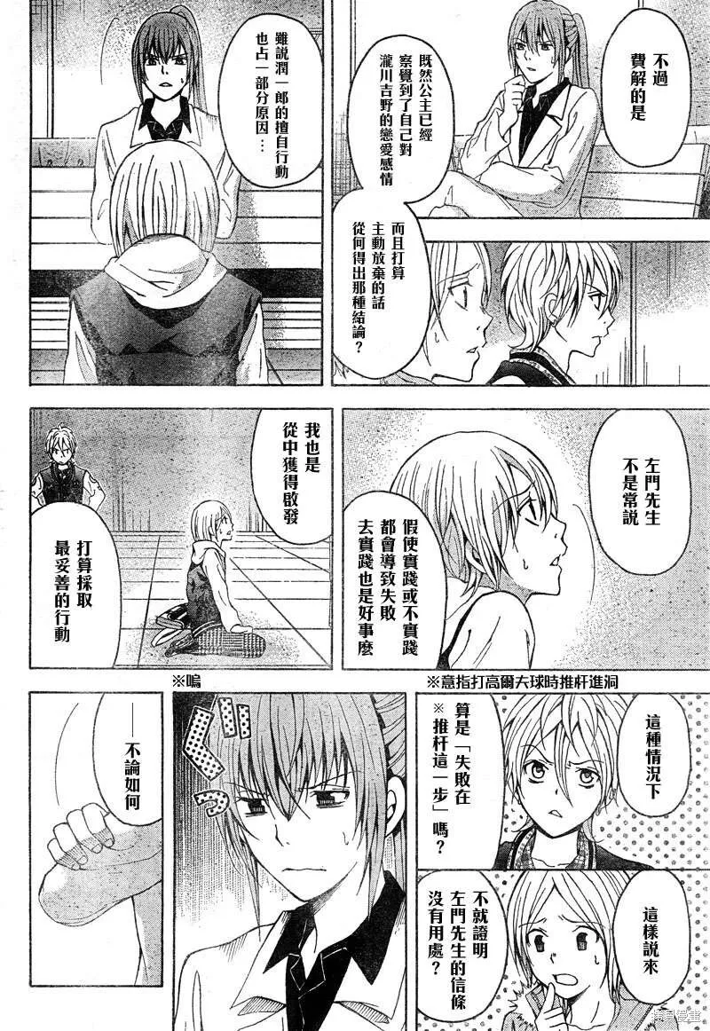 第117页