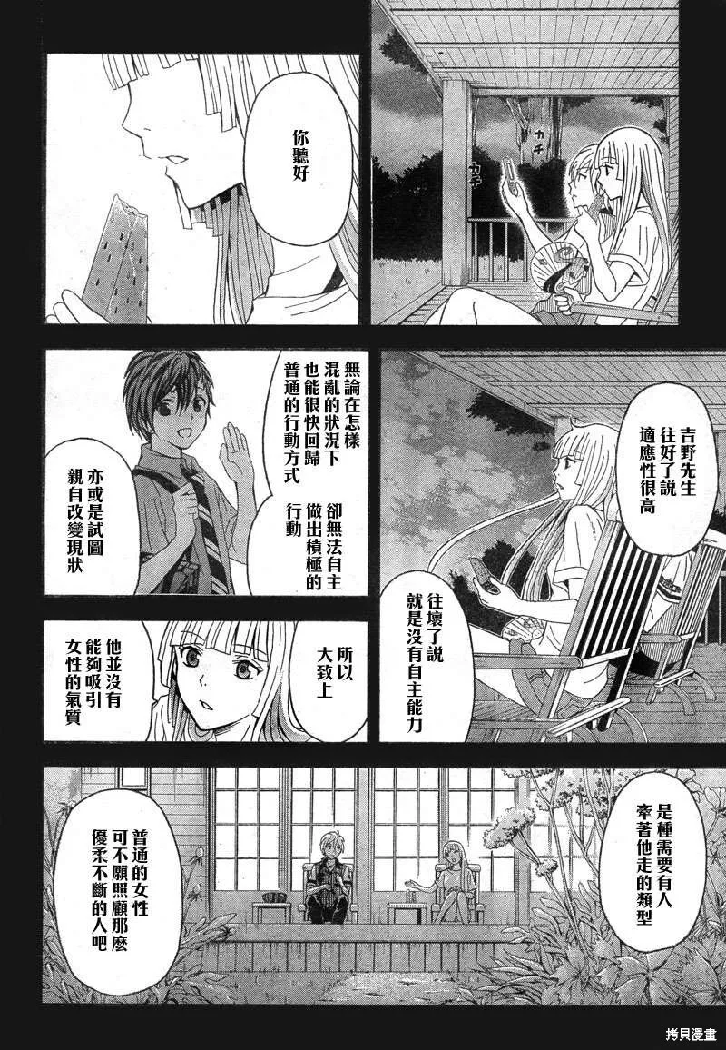 第99页