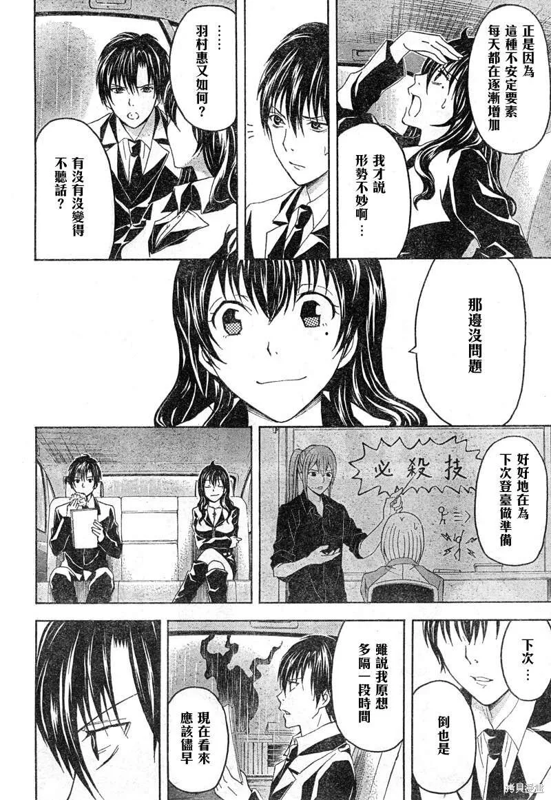 第81页