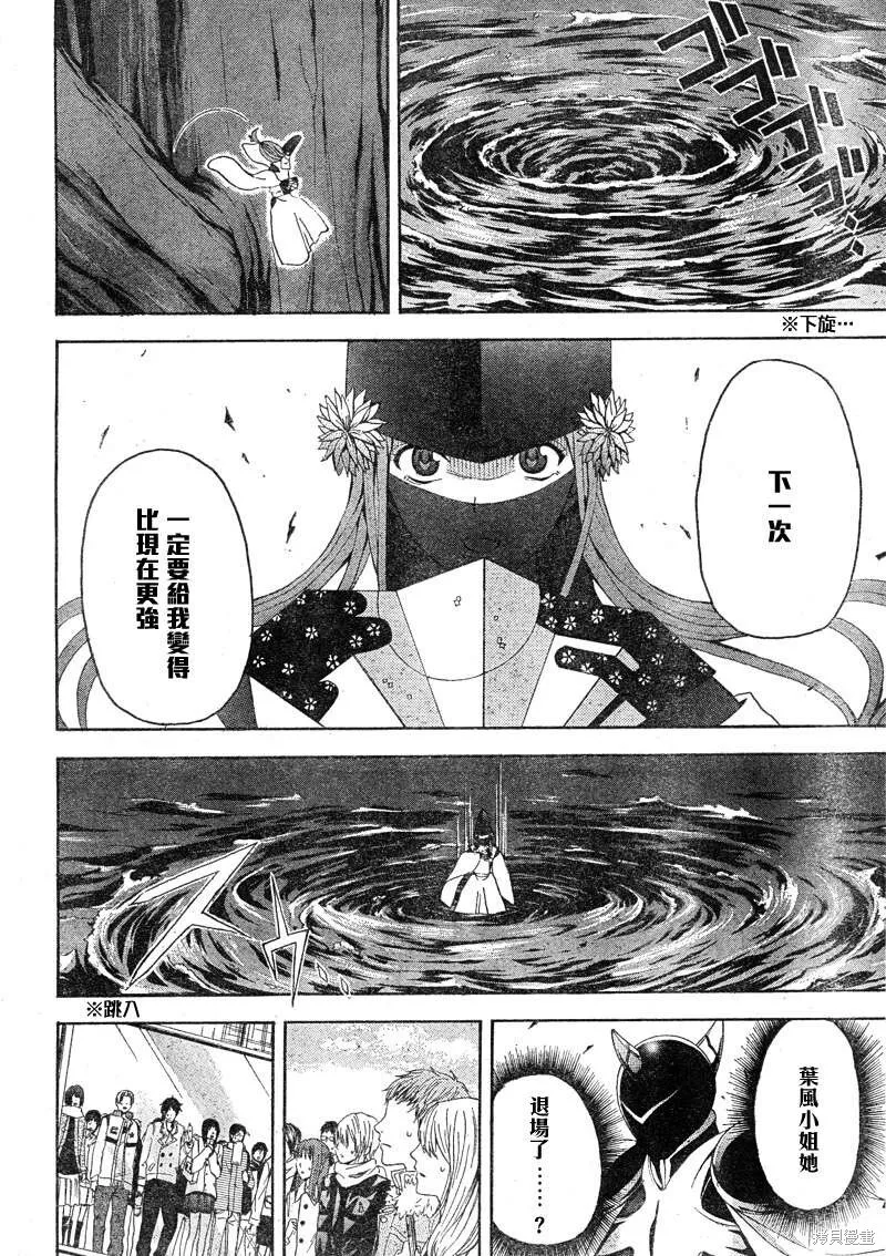 第84页