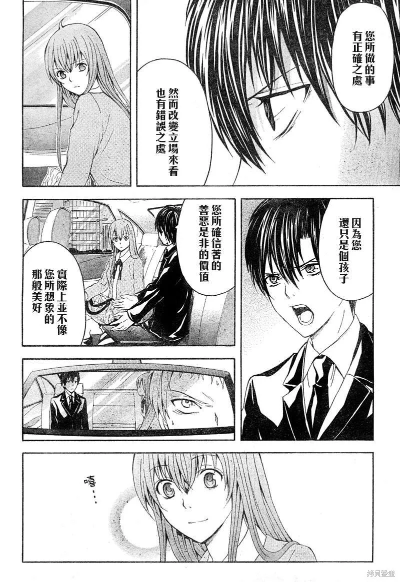 第132页