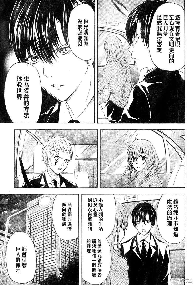 第129页