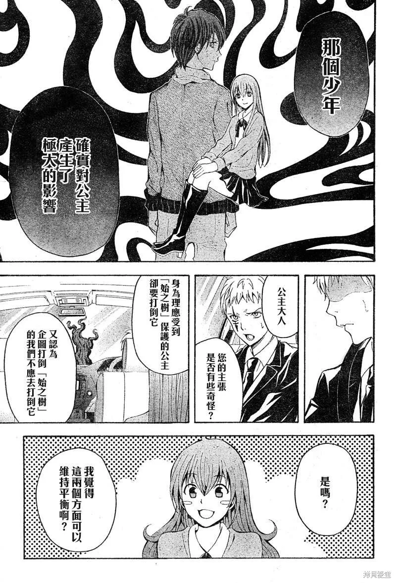 第111页