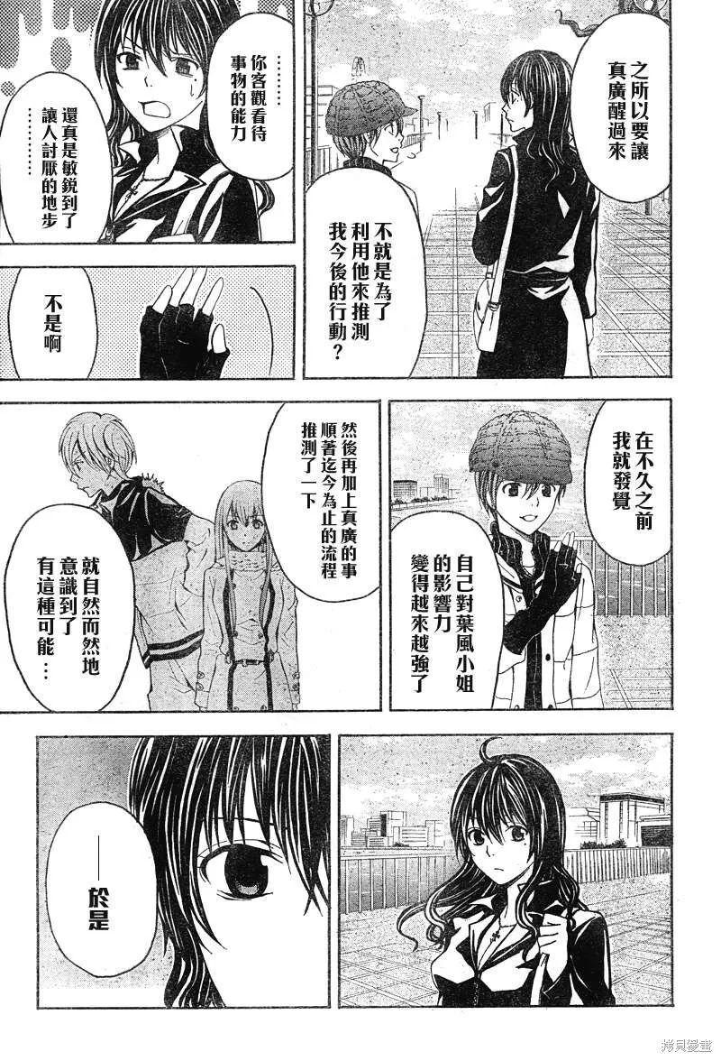 第87页