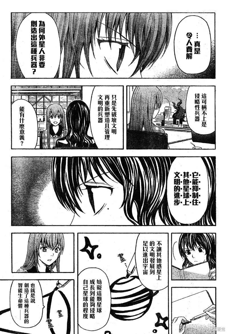 第117页