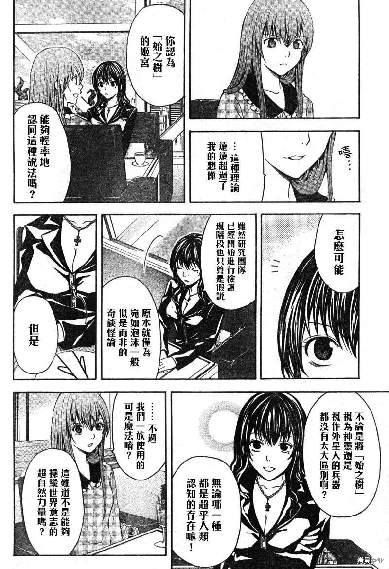 第129页