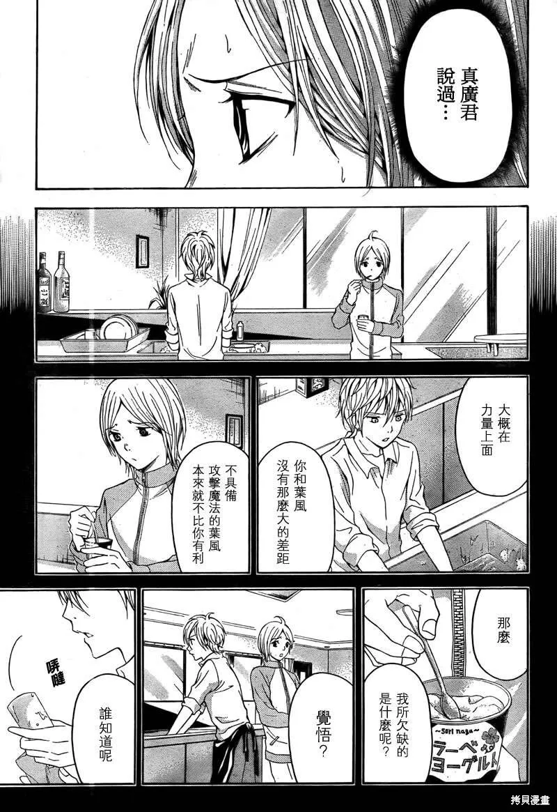 第90页