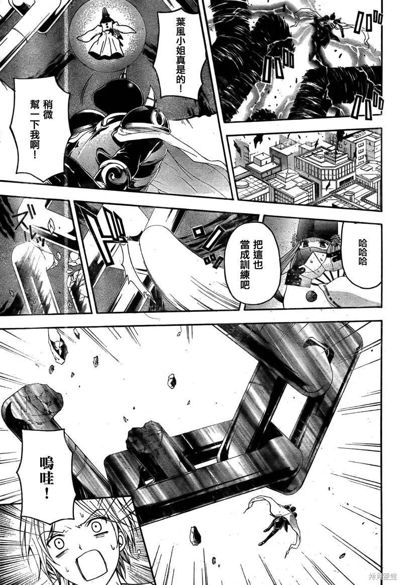 第84页