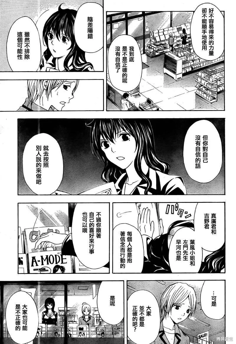 第108页