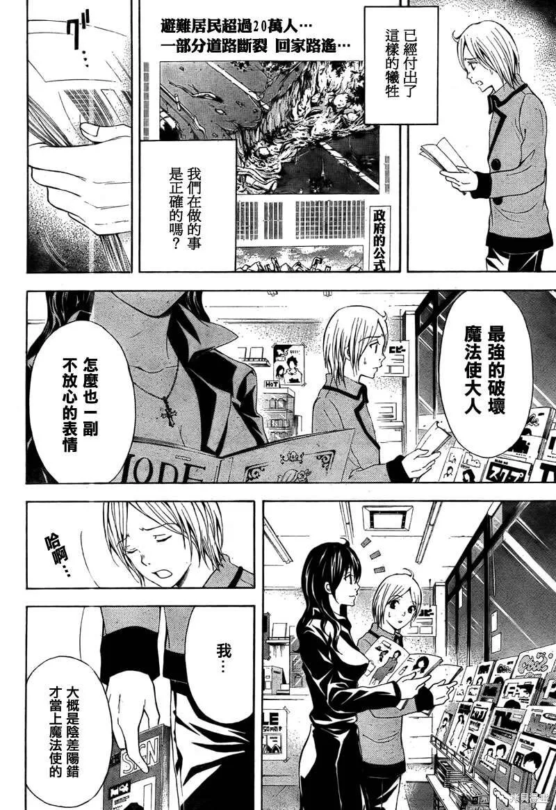 第105页