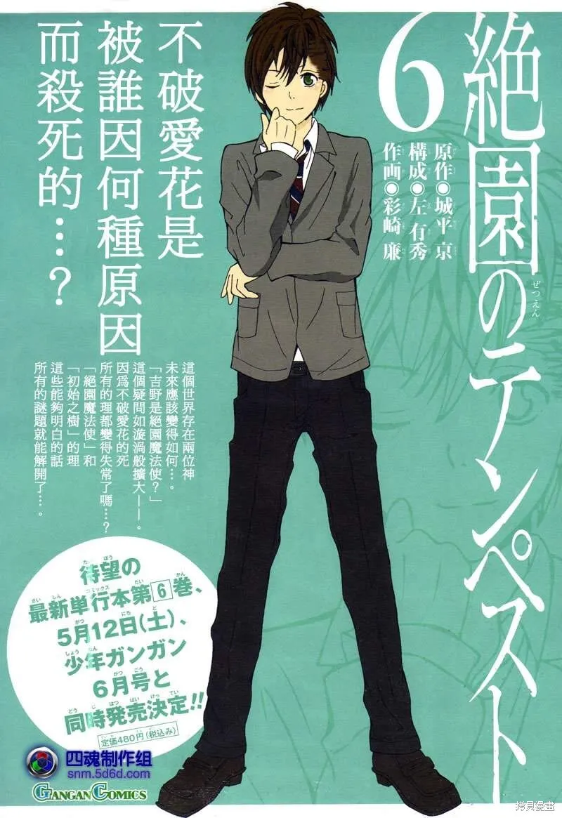 第6页