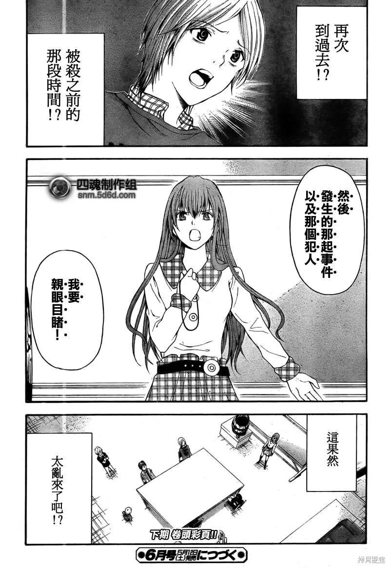 第138页