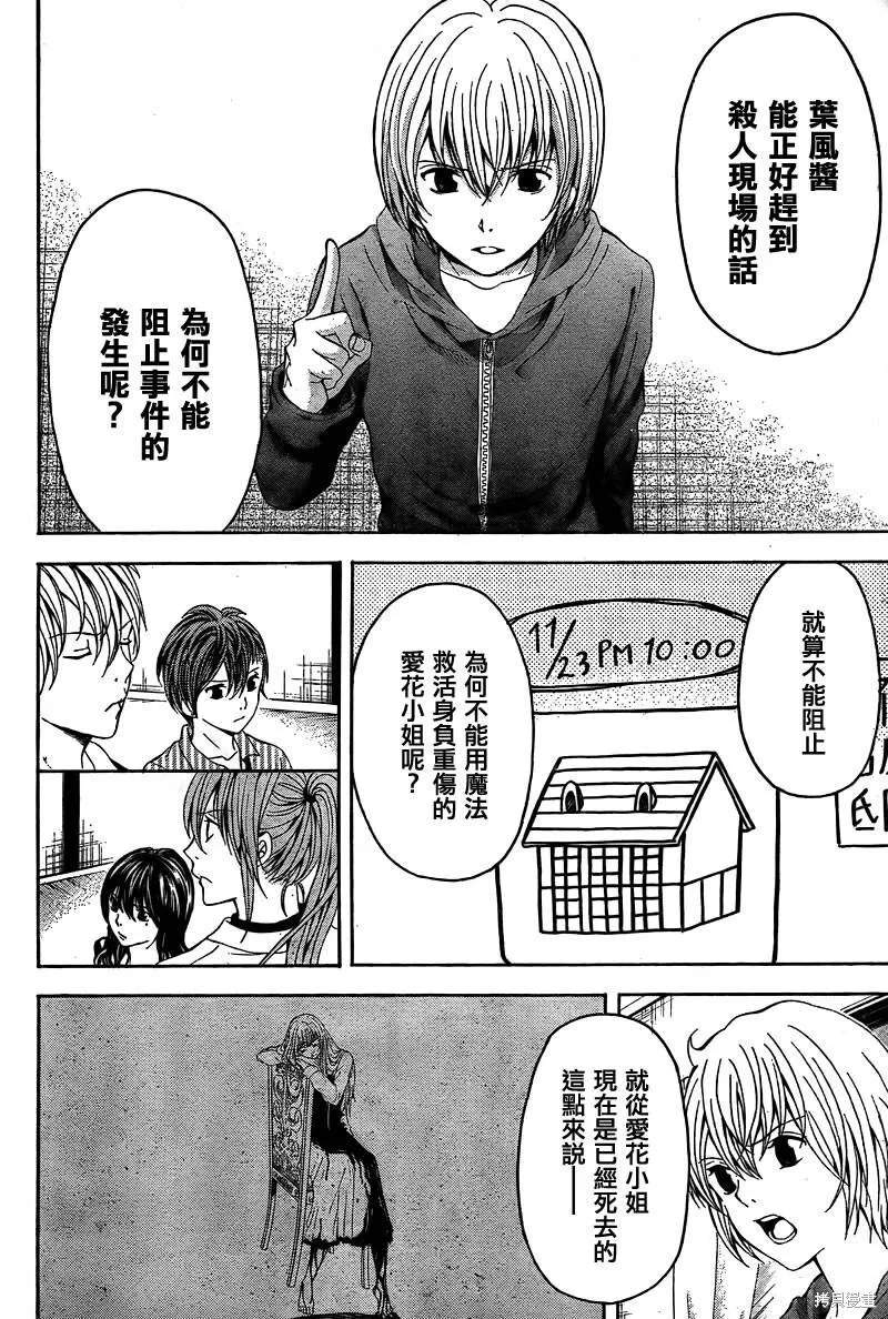 第57页