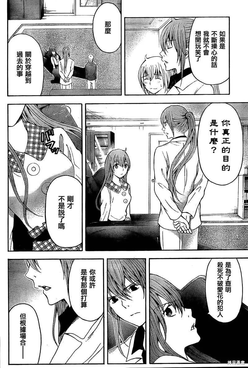 第87页