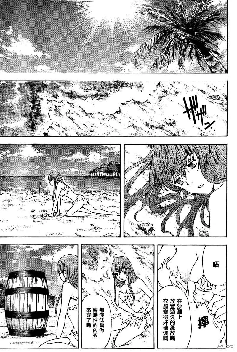 第153页