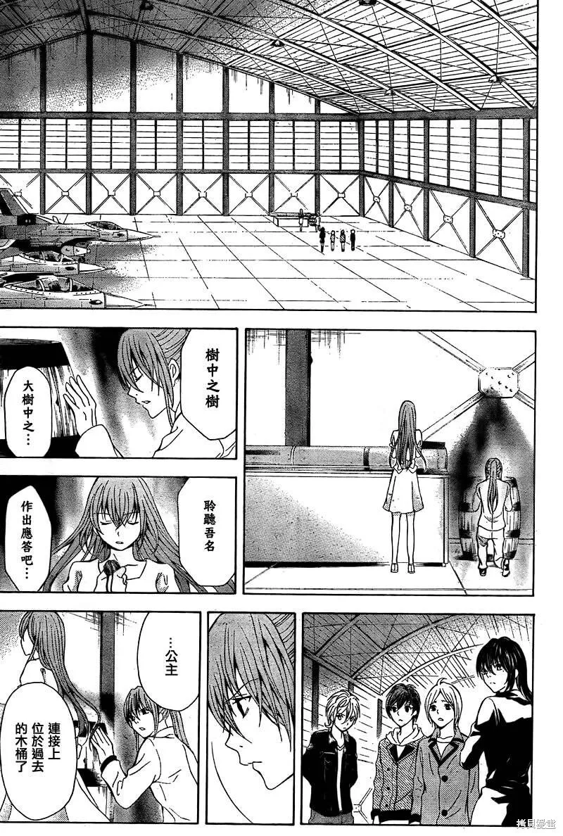 第138页