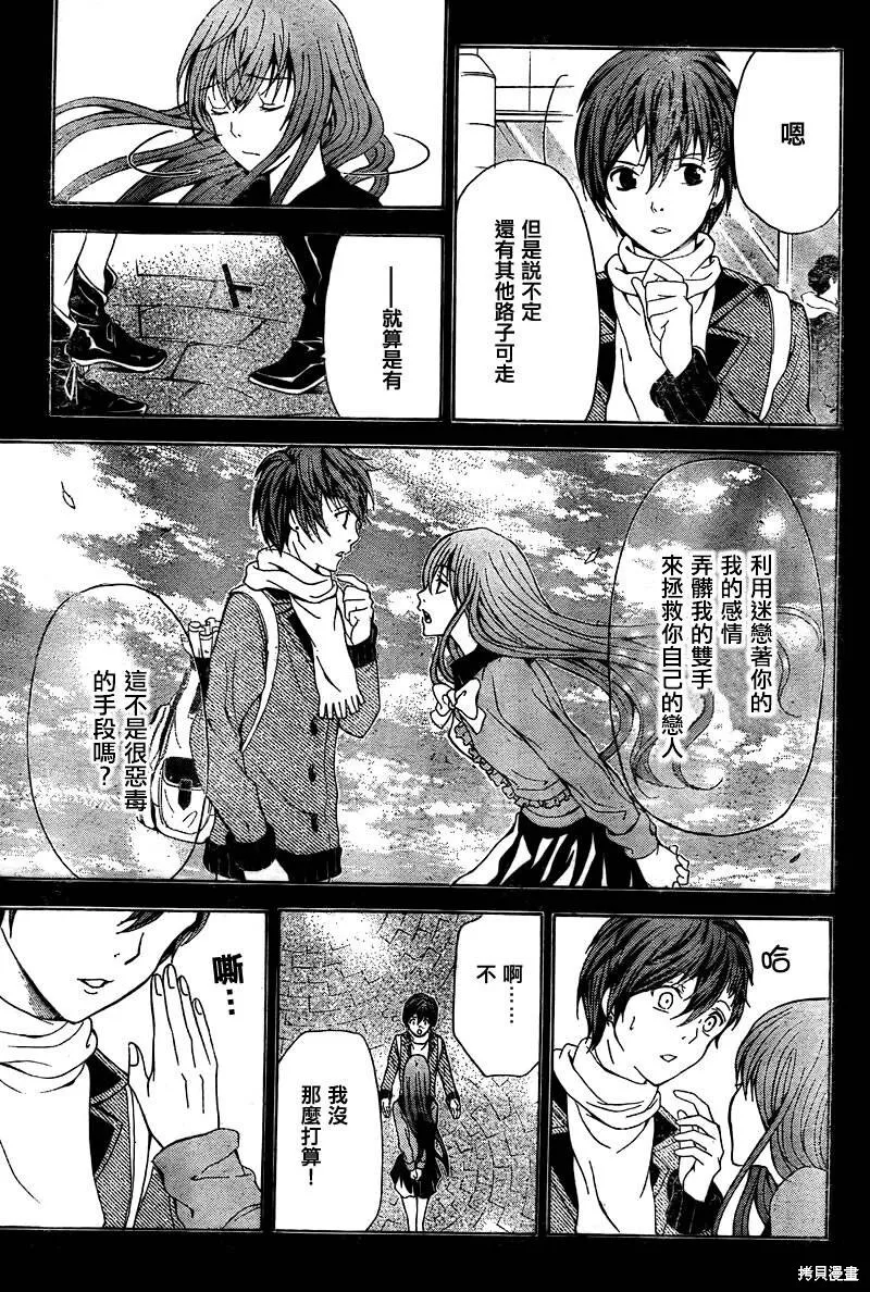 第114页