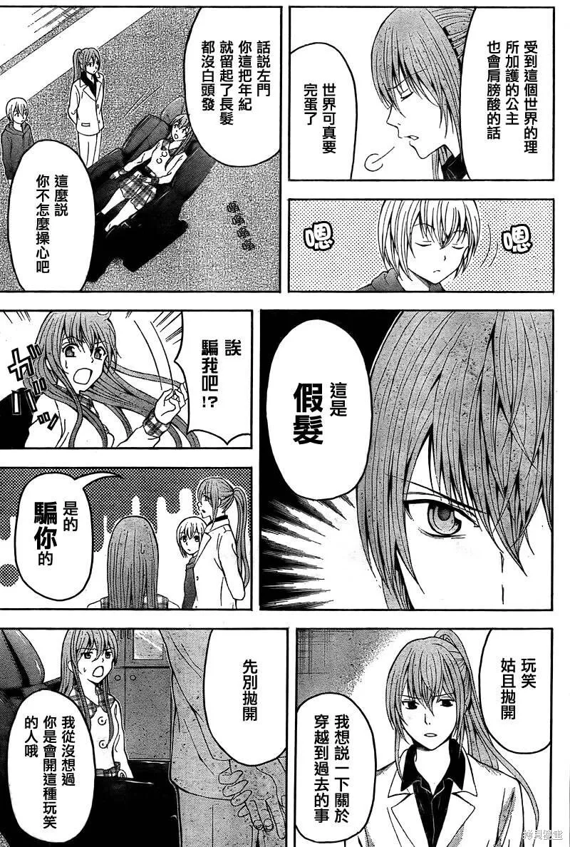 第84页