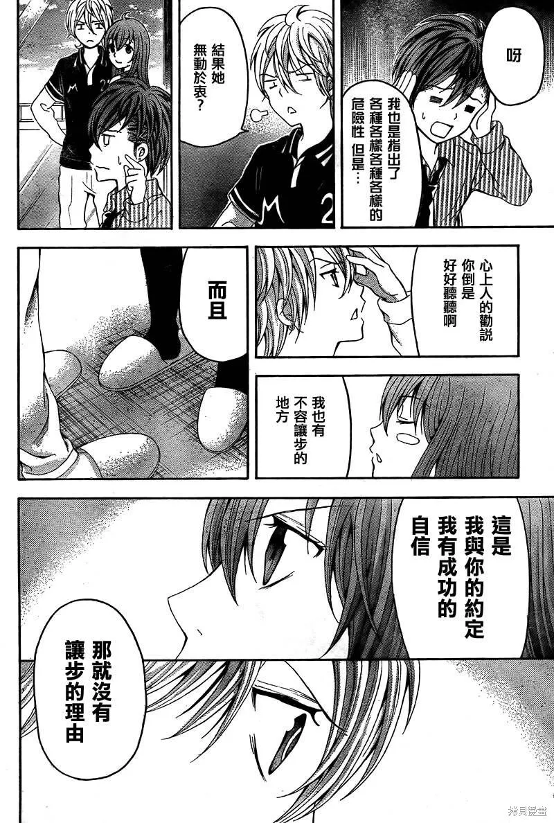 第69页