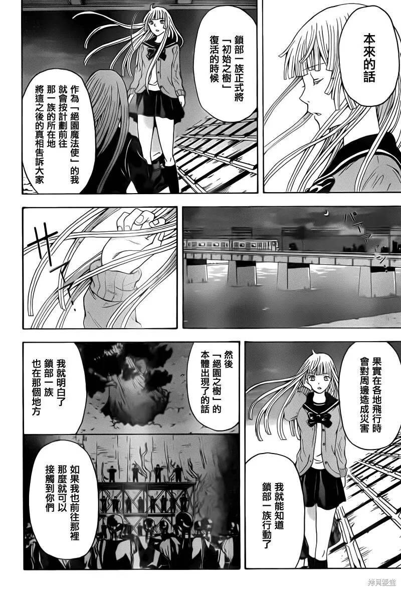 第129页