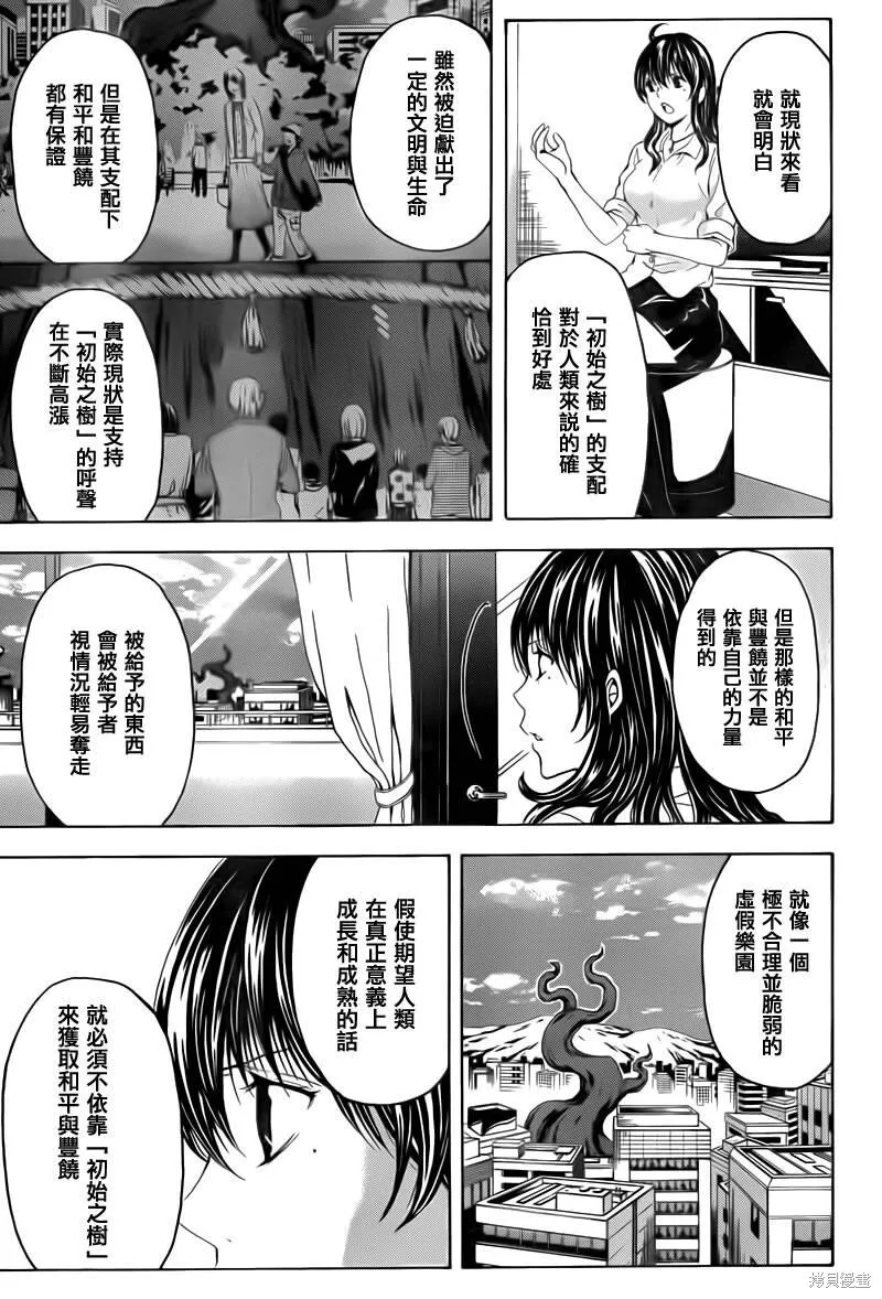 第96页