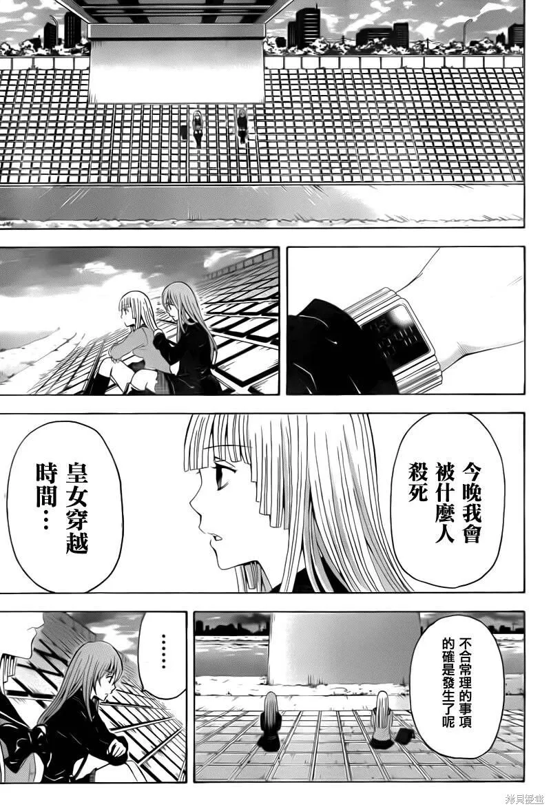 第63页