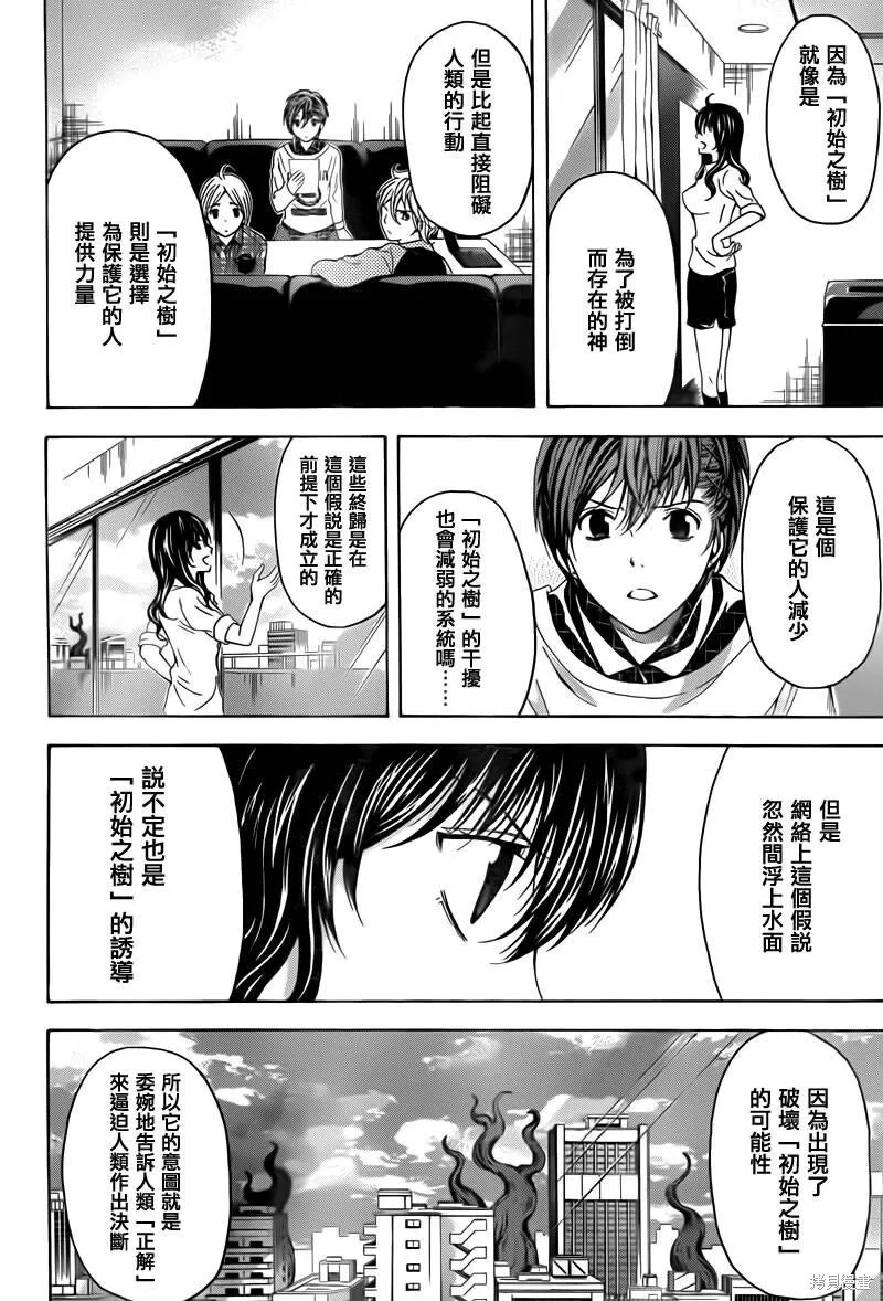 第123页