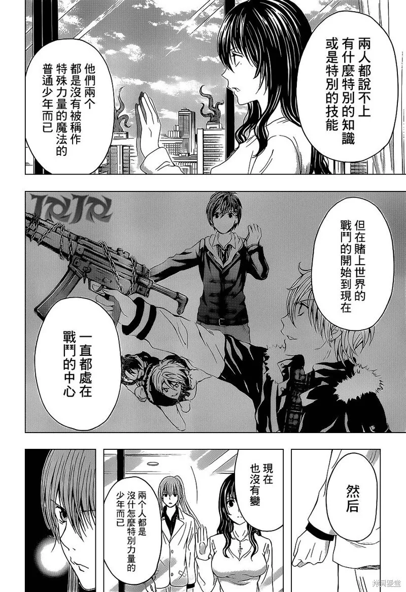 第117页