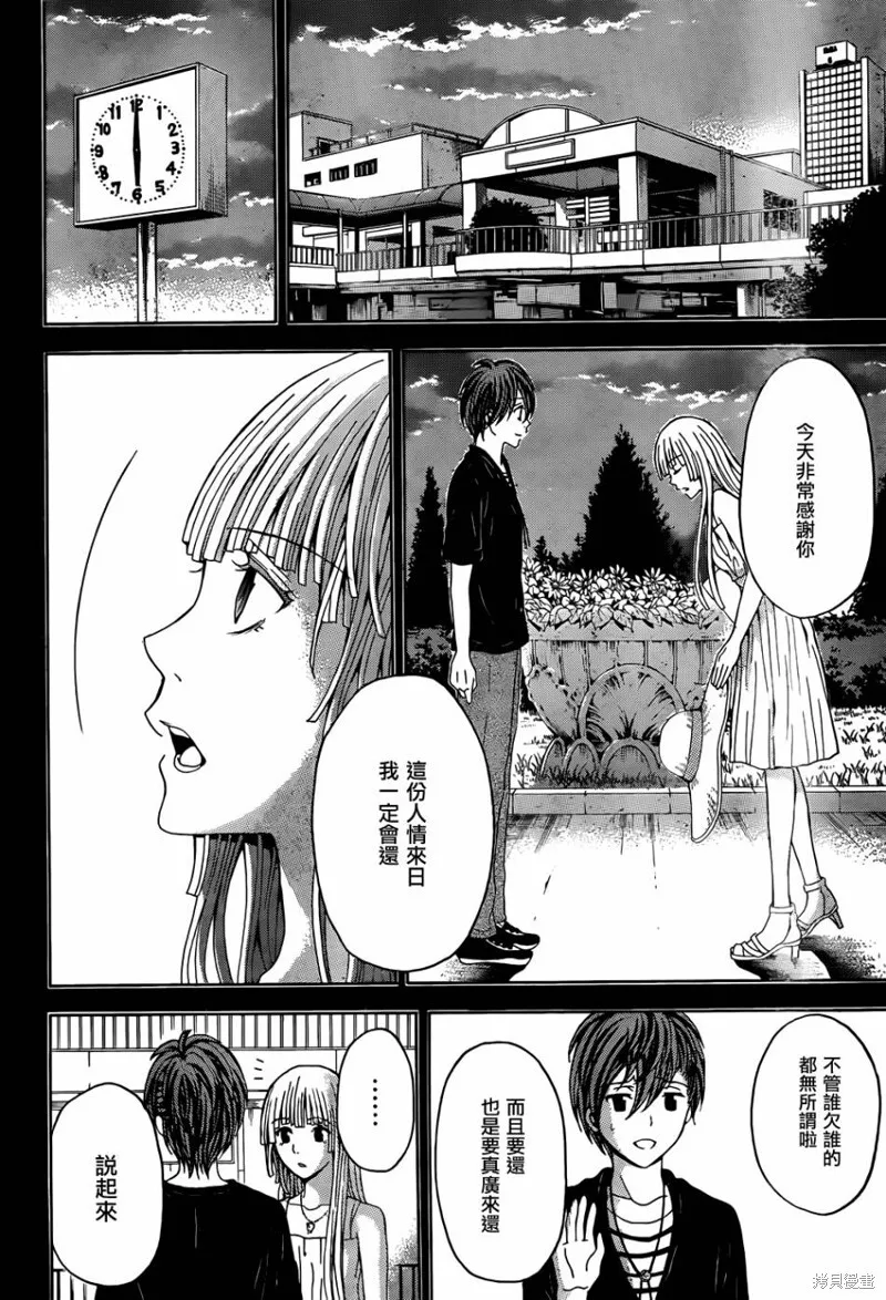 第108页