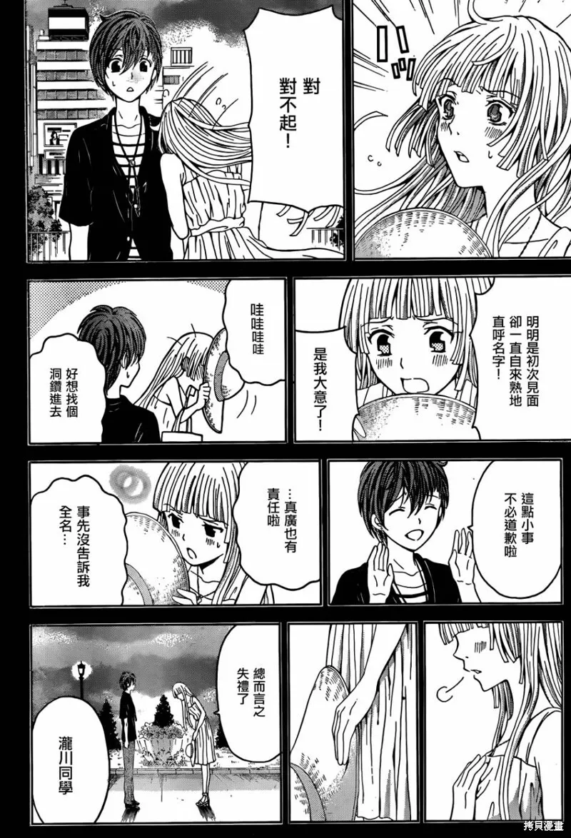 第114页