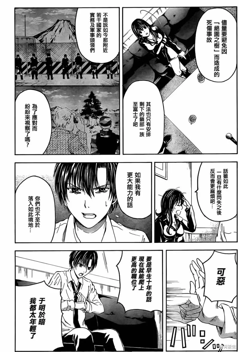 第132页