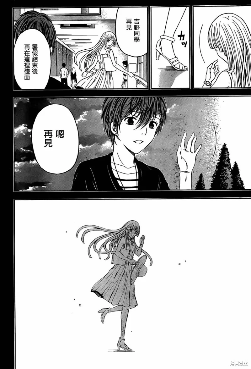 第120页