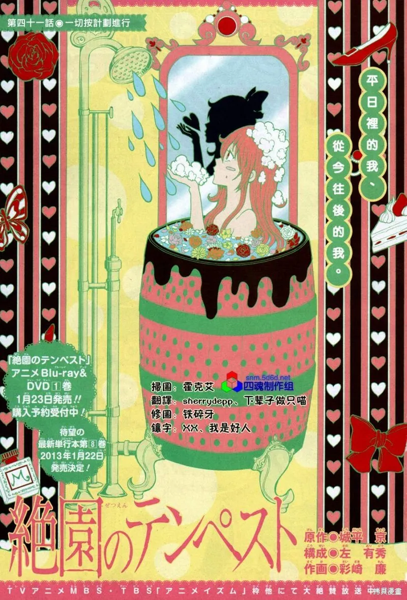 第0页