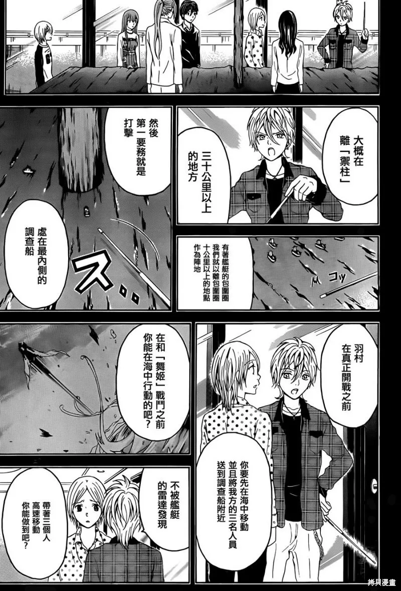 第63页