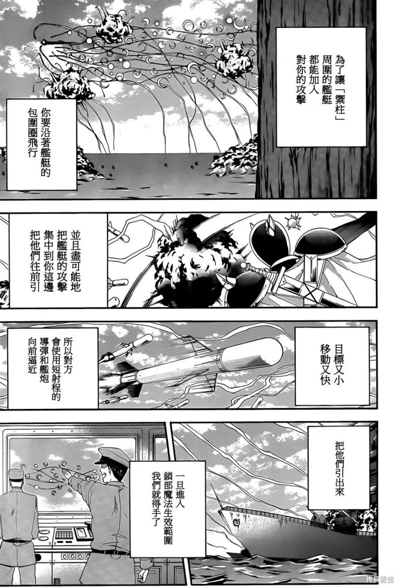 第138页