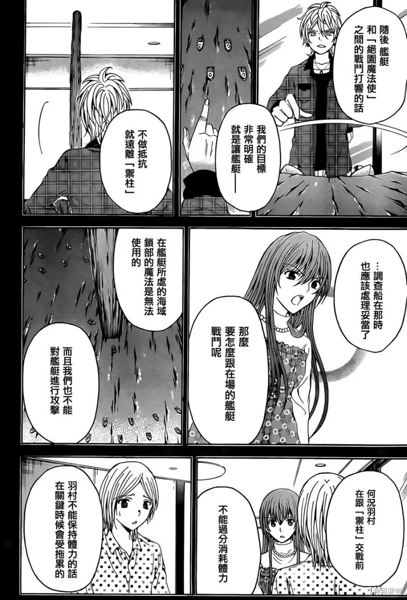 第72页