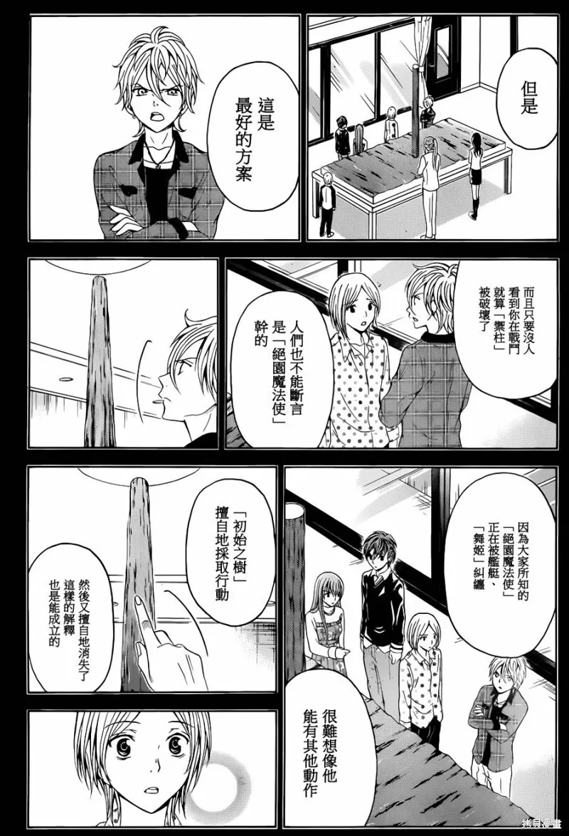 第66页
