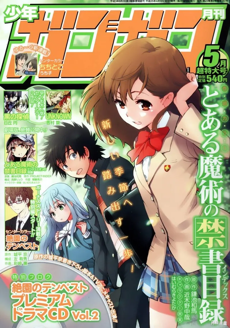 第213页