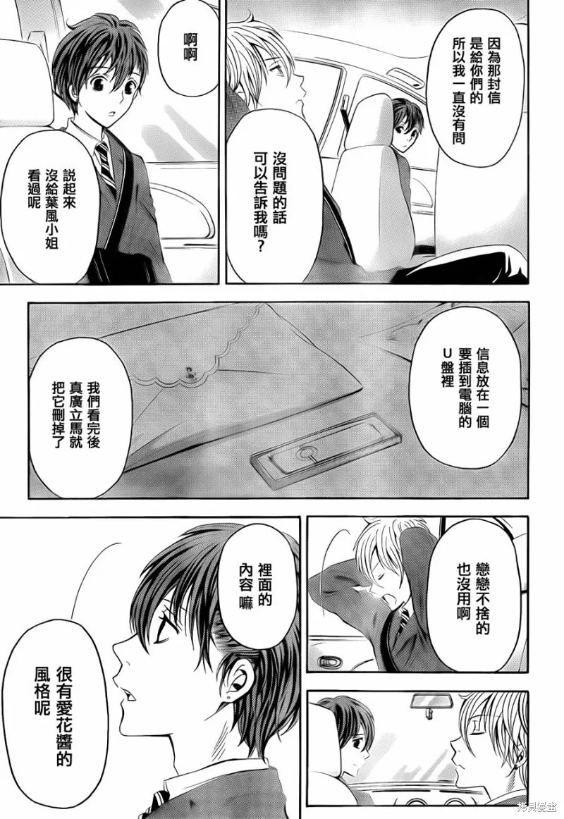 第75页