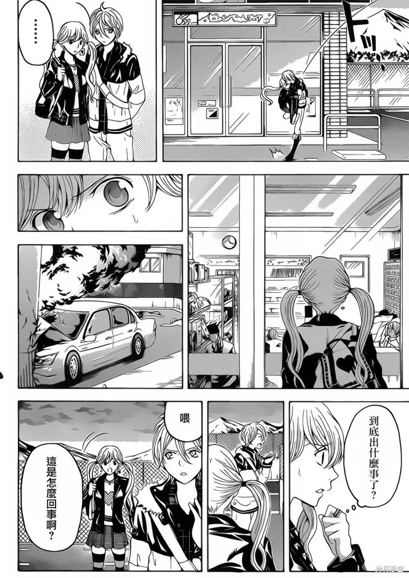 第105页