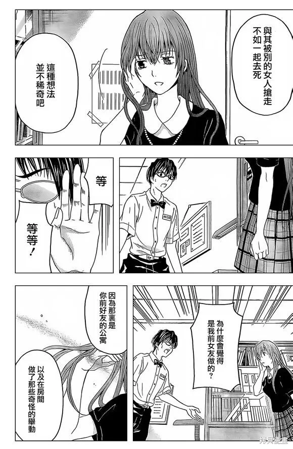 第141页