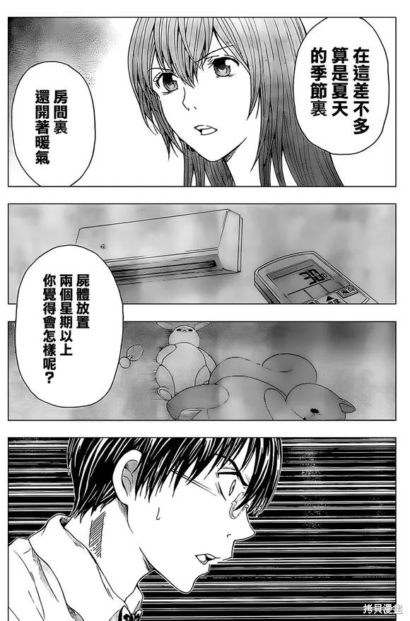 第150页