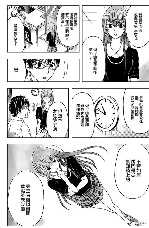 第117页